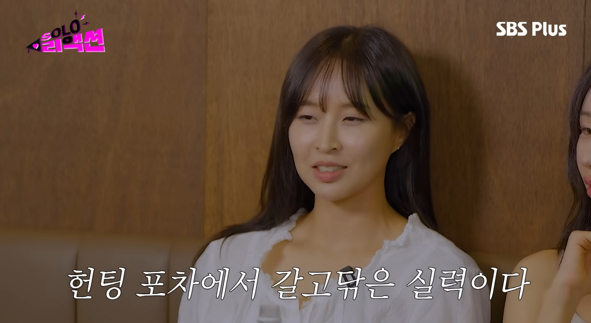 '나는솔로' 27기 정숙, 스킨십 플러팅 논란에 입열었다..사심 NO "…