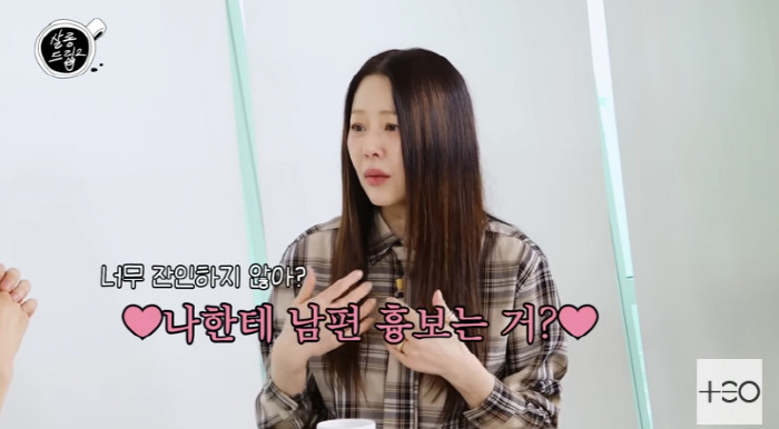 고현정, 재혼 걱정하는 부모님에 "나한테 남편 흉보는 거 잔인해" ('살…