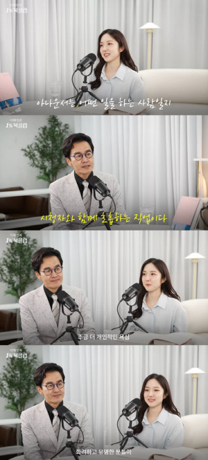 이혜성 