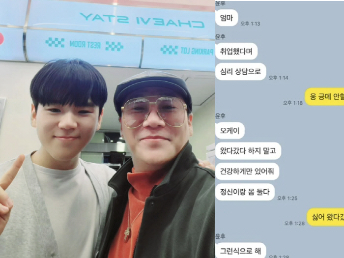 '윤민수子' 윤후, '아빠 어디가' 천사 진짜 잘컸네…부모 이혼에 "엄마…