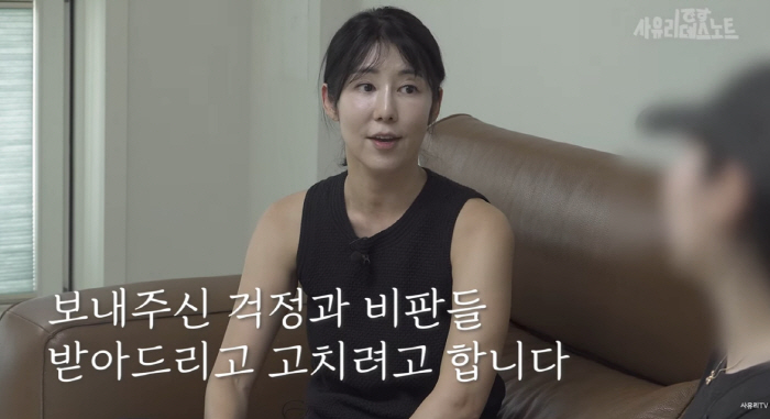 사유리, 아들 숙제 거부 논란 5개월만 공식사과 "뻔뻔한 태도 반성"[S…