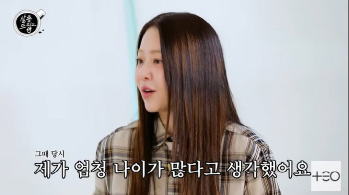 고현정, 재벌가와 이혼 심경..."아기 둘 낳고 이혼, 인생 다 겪었다 …