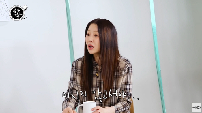 고현정, 비행기 루머 해명 "크림 한통 NO...미치지 않고서야" ('살…