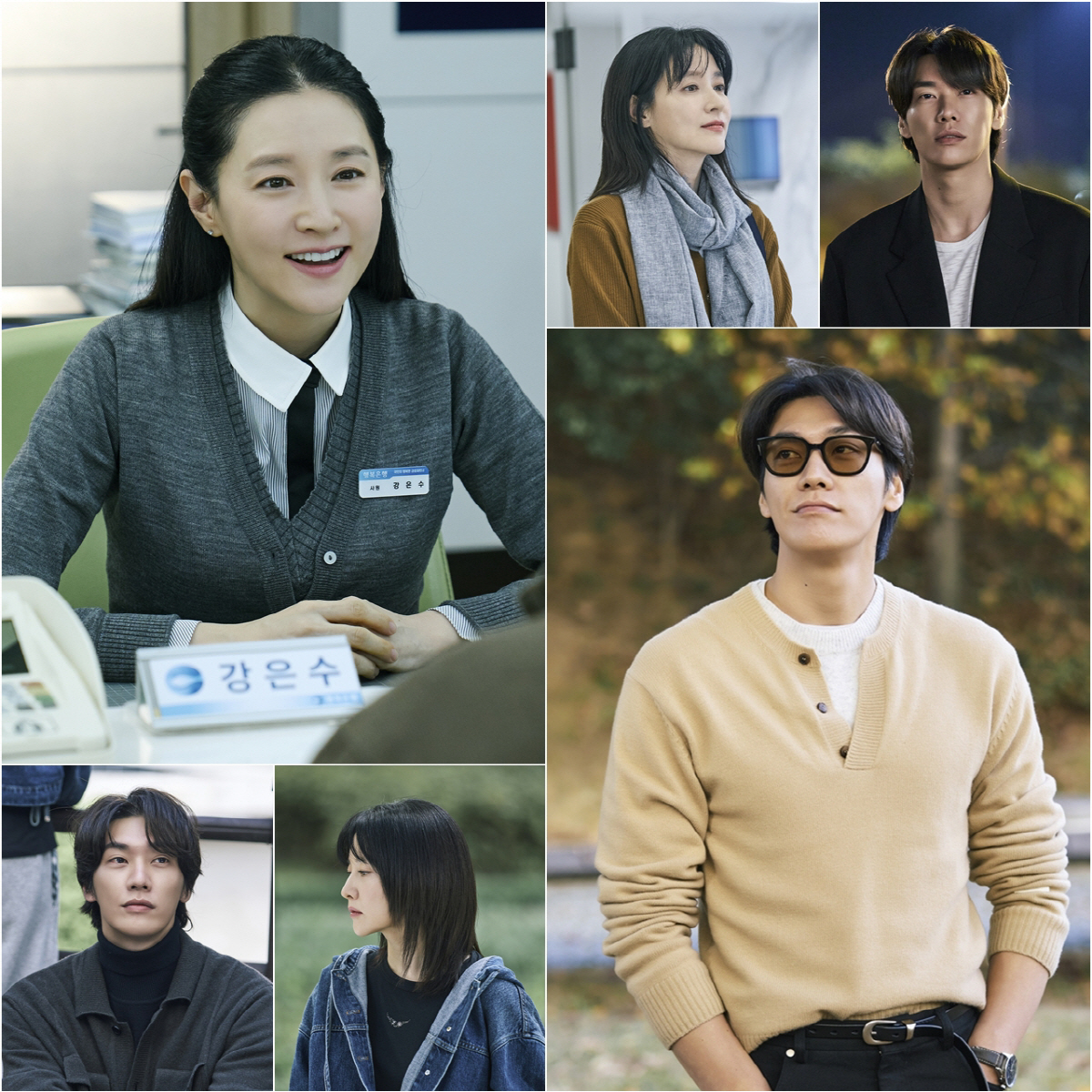 은행원 변신한 이영애, 리즈 시절 미모 찾았다 ('은수 좋은 날')