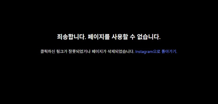 손예진, 육아 소통하던 부계정 '돌연 삭제'…'아역 논란' 여파?