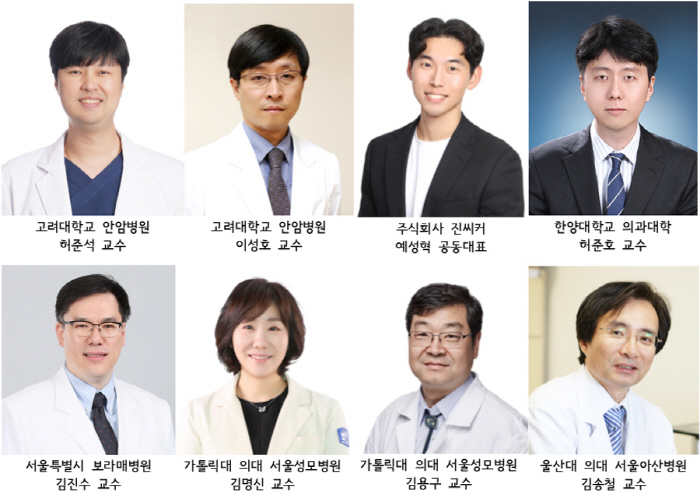 혈액으로 암 검진·재발 모니터링 기술 개발…암 변이 신호 정밀 포착