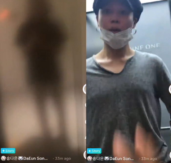 BTS 지민, 송다은과 또 ♥열애설…나인원 한남 엘리베이터 영상→얼굴+멘…