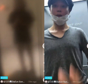 BTS 지민, 송다은과 또 ♥열애설…나인원 한남 엘리베이터 영상→얼굴 멘트 공개