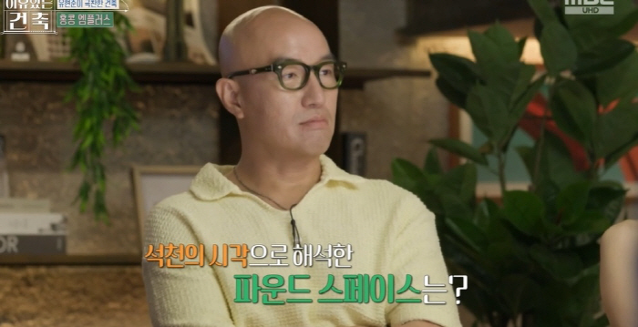 홍석천, 녹화 중에 사심 고백…"상의탈의, 그림 좋아"(이유 있는 건축)…