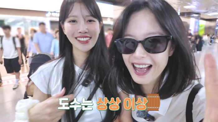 이미주, '놀면뭐하니' 하차하더니…이것 준비한 거였어?(석삼플레이)