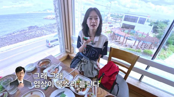 이미주, '놀면뭐하니' 하차하더니…이것 준비한 거였어?(석삼플레이)