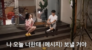 '이종혁 子' 탁수, 조갑경 딸과 여행까지..묘한 기류 