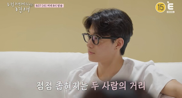 '이종혁 子' 탁수, 조갑경 딸과 여행까지..묘한 기류 "무슨 사이?" …