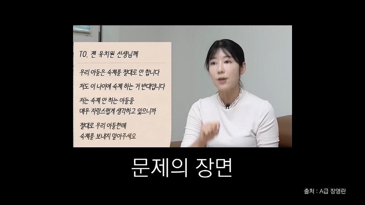 "이렇게 공손한 모습 처음이야"…사유리, 아들 숙제 논란 해명 "내가 봐…