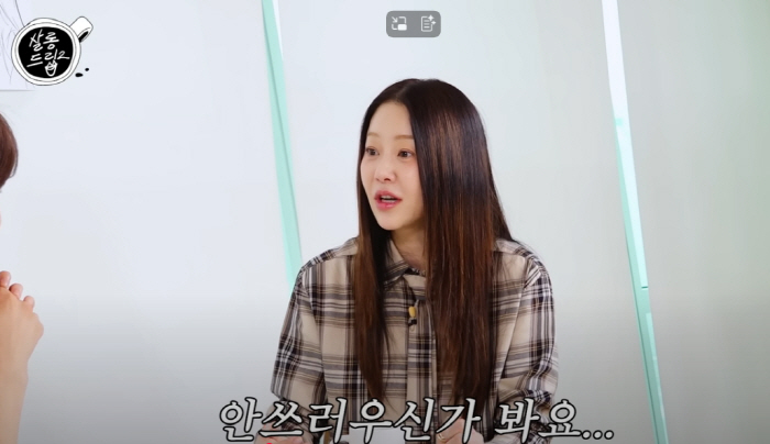 고현정 "부모님, 가족中 나만 혼자라 안쓰러워해…난 부모님이 안싸웠으면"…