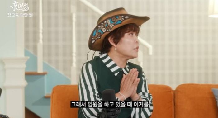 조혜련, 이혼 직전 '치질 수술' 고백..."마음도 아프고 거기도 아팠다…