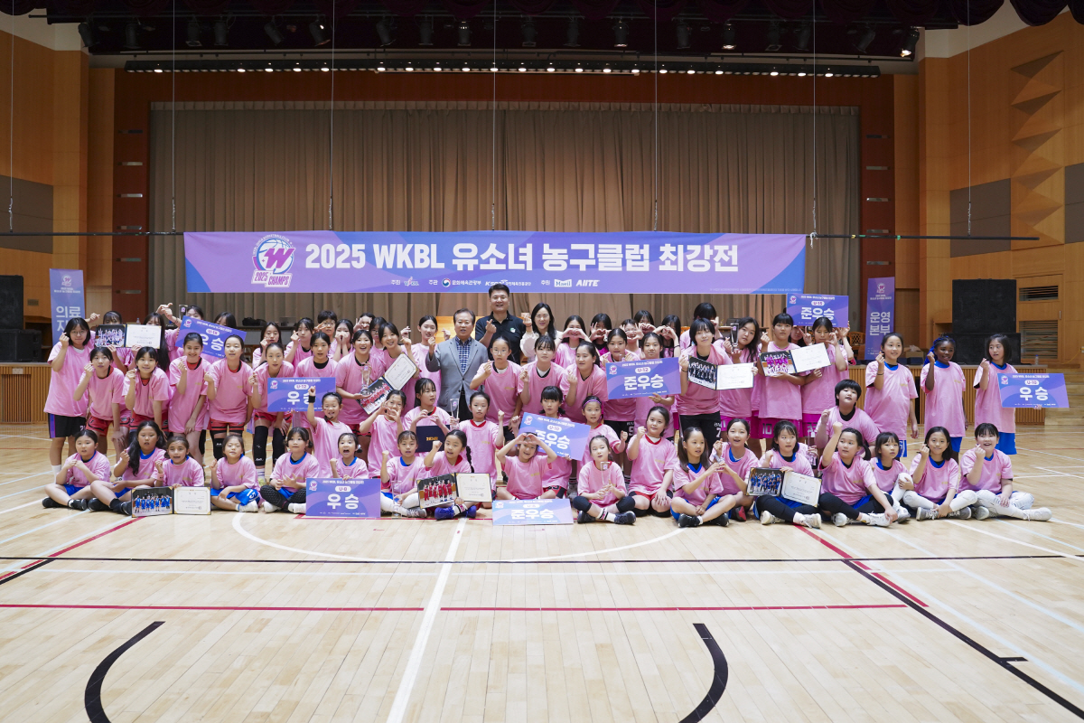 '여자농구 꿈나무 부산에 모인다' WKBL, 국내 첫 유소녀 국제대회 개…