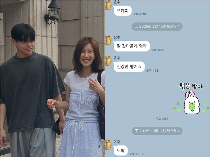 '이혼後 한집살이' 윤후母, 엄마 걱정 뿐인 아들자랑 "이슈된 김에"