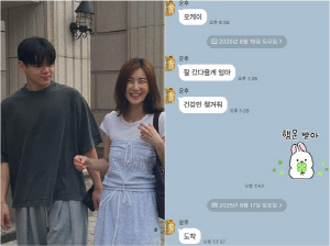 '이혼後 한집살이' 윤후母, 엄마 걱정 뿐인 아들자랑 