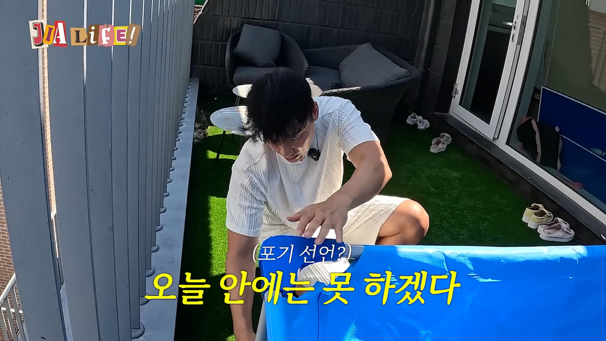 "이사람들 큰일 낼 사람들이네"…이지훈♥아야네, 옥상에 간이 수영장 만드…