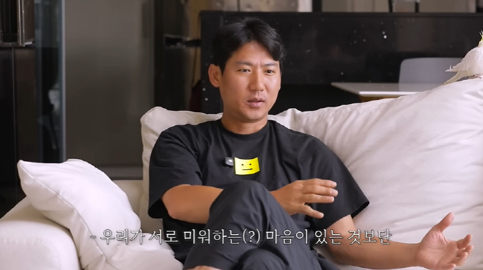 슈♥임효성, 이혼 의혹에 “양육합의가 안돼 붙어있는 것…그땐 사랑했고 지…
