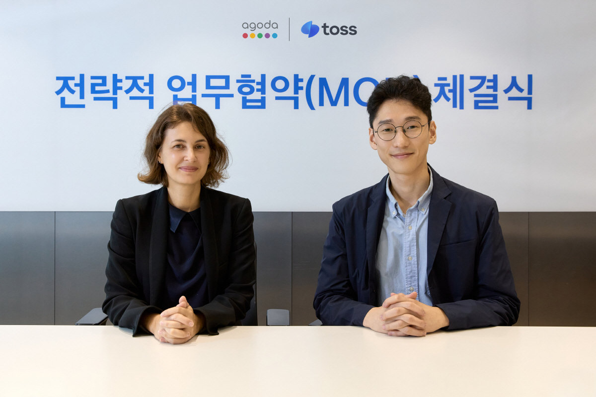 토스-아고다, 결제 편의성 강화 맞손…공동 프로모션 협력도 진행