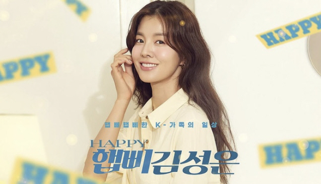 [SC이슈] “2년간 가꿨는데 하루아침에” 손연재 이어 김성은도? 유튜브…