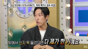 “신지 욕, 종민 욕, 다 내가 했다” 빽가, 코요태 소문 근원지 고백('라스')
