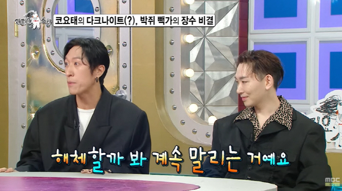 “신지 욕, 종민 욕, 다 내가 했다” 빽가, 코요태 소문 근원지 고백(…
