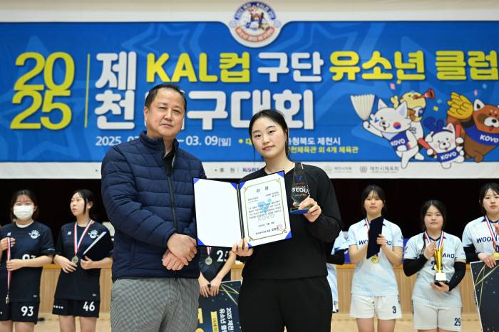 '남은빈 코치 도레이로 간다' KOVO 지도자 해외 연수 올해도 계속