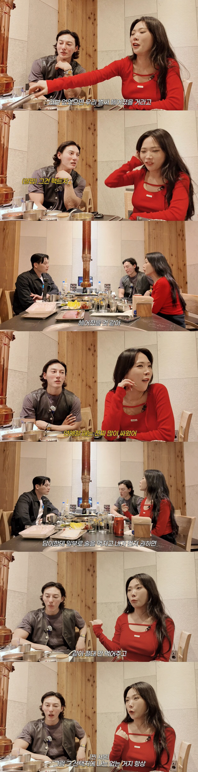 허니제이, ♥남편과 불화설 정면대응..'샤넬 선물' 영상 박제