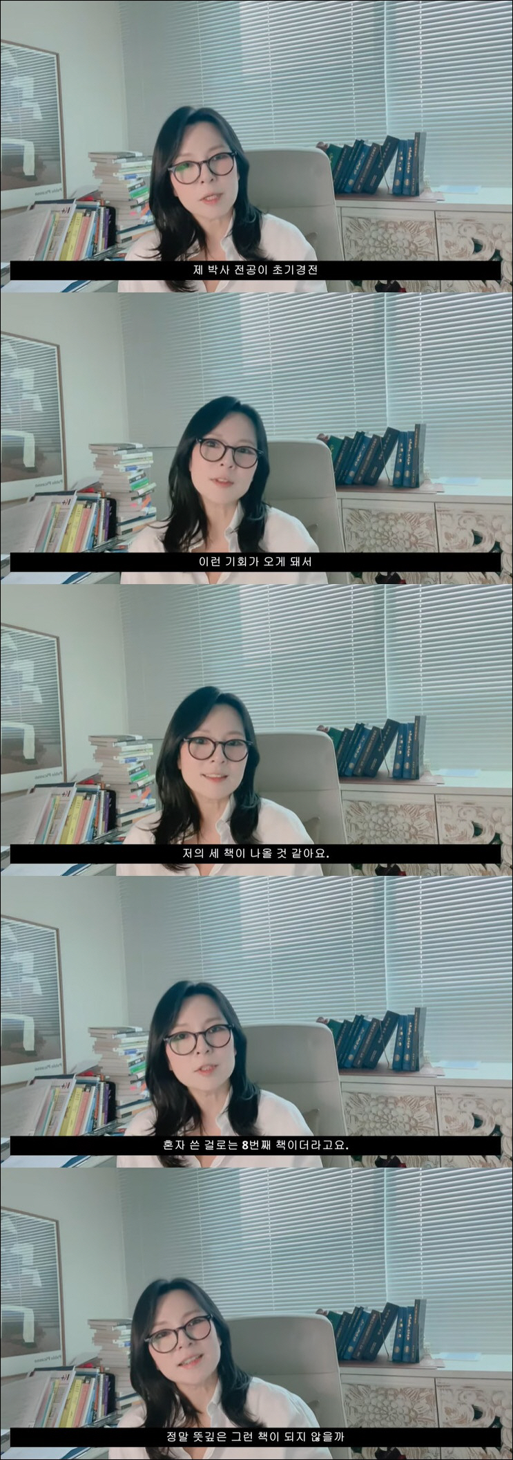 곽정은, 한양대 교수 임용 이어 겹경사 "가문의 영광, 정말 뜻깊어"
