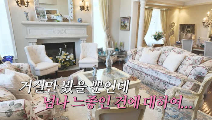 '최민수♥' 강주은, 갤러리 같은 캐나다 대저택 공개 "정원 잘 꾸며 상…