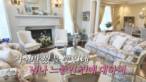 '최민수♥' 강주은, 갤러리 같은 캐나다 대저택 공개 