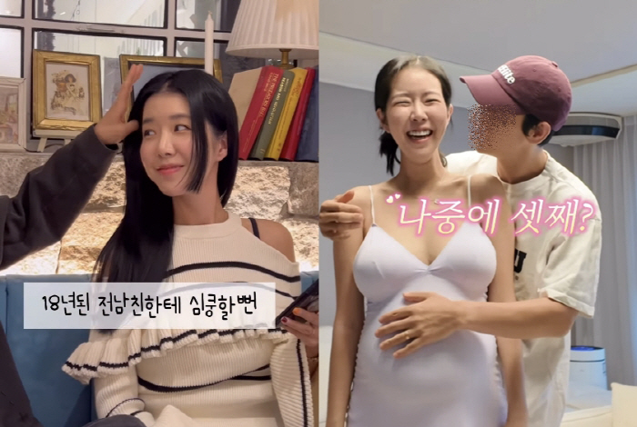 '40세' 김지혜, 쌍둥이 출산 곧인데 '심장이 쿵'.."오래된 전남친이…