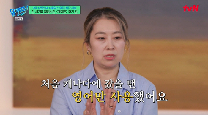 매기 강 감독, '케데헌' 성우였다 "3명 연기, '골든' 일부러 어렵게…