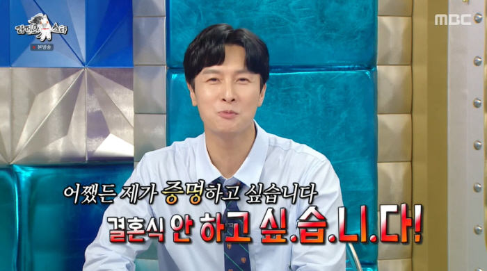 '47세 미혼' 김동완, 파격적인 결혼 조건 "구축아파트 거주·결혼식 생…