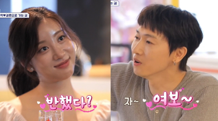 '47세' 장우혁, "7월에 만나 11월에 결혼합니다"..♥16살 연하와…