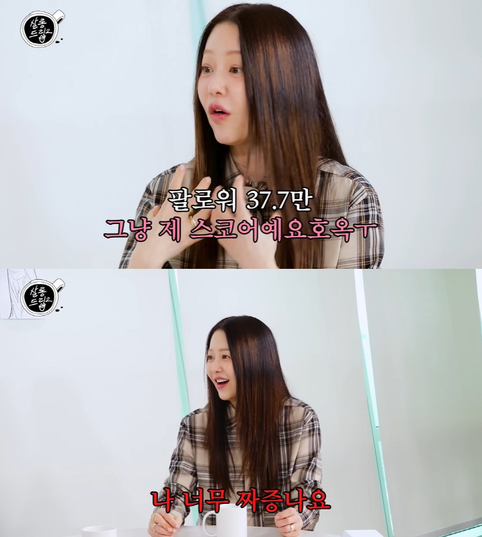 '짜증난다'던 고현정, 드디어 좋은 소식 전했다.."뭉클해" 감격