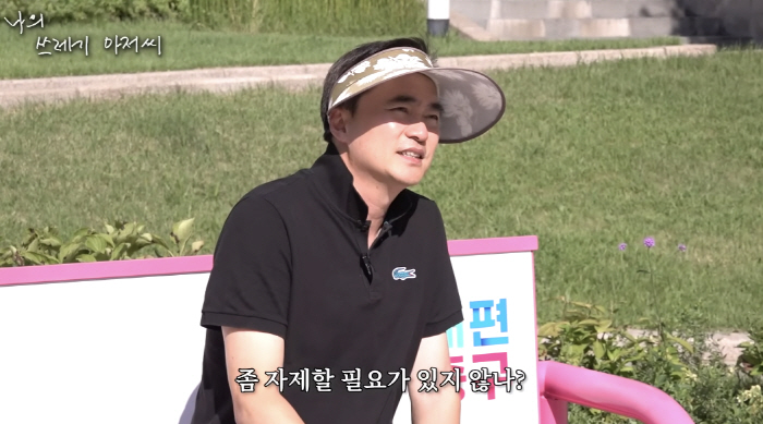 '쓰저씨' 김석훈, 국회의원들에 소신발언 