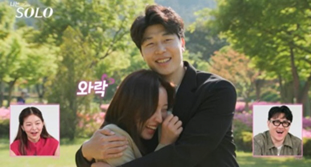 '인간 탕수육' 정숙, ♥영수와 최커 되자마자 '와락 포옹' ('나는솔로…