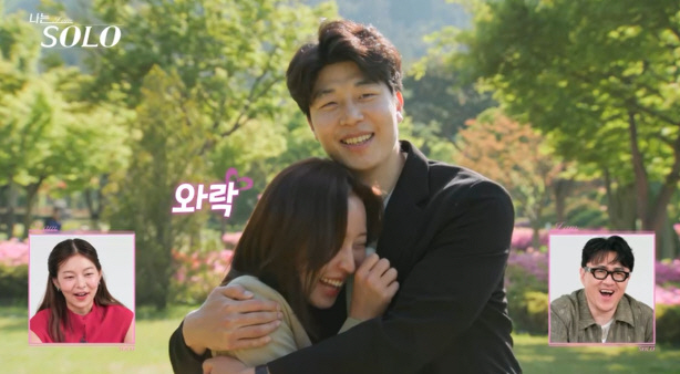 '문제적 커플' 27기 영수·정숙 최종 커플 확정…현숙, 영식 선택거부 …