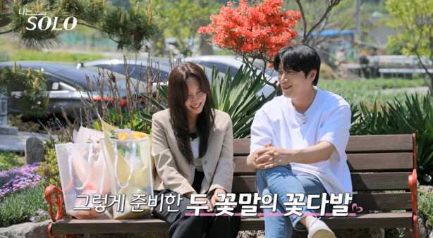 '문제적 커플' 27기 영수·정숙 최종 커플 확정…현숙, 영식 선택거부 …