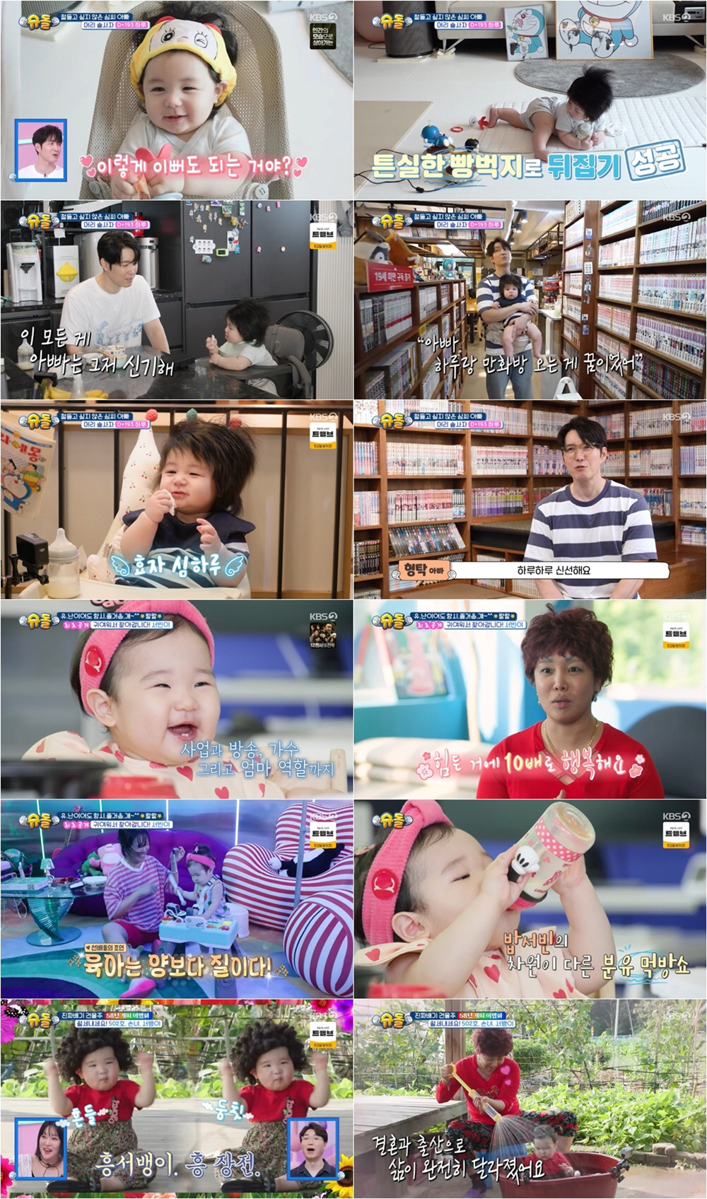 랄랄 "원래 비혼주의자, 출산後 세상보는 눈 달라졌다…스무살때 출산할껄"…