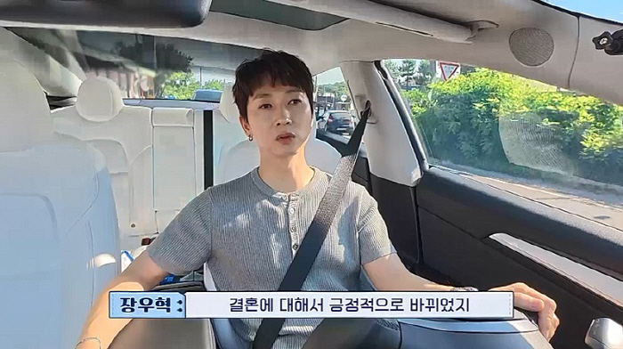 장우혁, 오채이와 세번째 데이트에 직진 고백…"우리 진지하게 만나볼래요?…