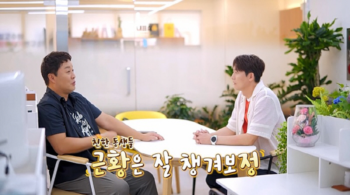 장우혁, 오채이와 세번째 데이트에 직진 고백…"우리 진지하게 만나볼래요?…