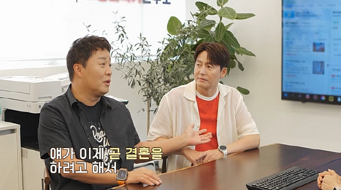 장우혁, 오채이와 세번째 데이트에 직진 고백…"우리 진지하게 만나볼래요?…