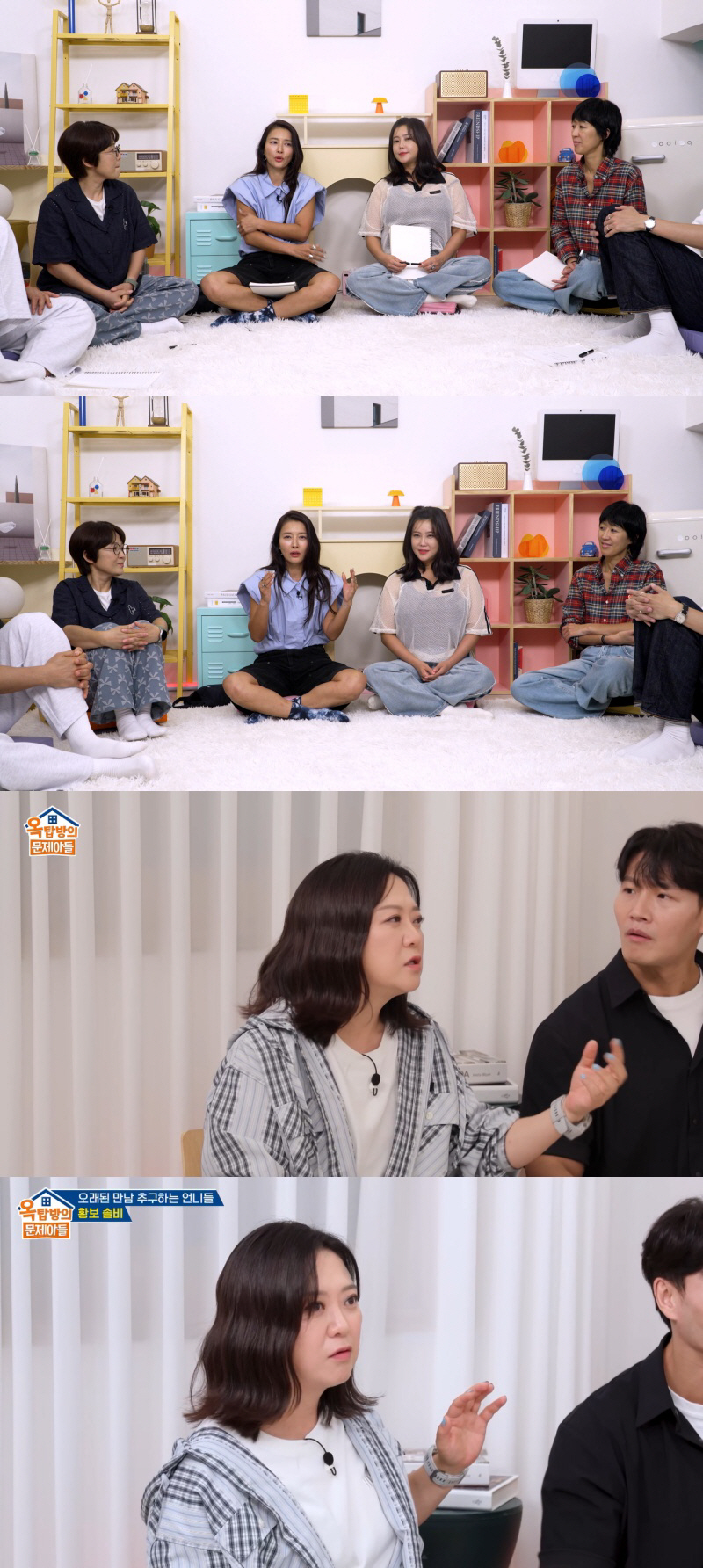 '10월 7일 결혼' 김숙♥구본승, 과감한 스킨십 데이트 "모두 거칠었다…