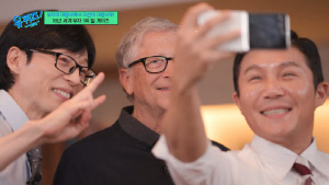 '명품 잘알' 조세호, 빌 게이츠 스웨터에 눈 번쩍…