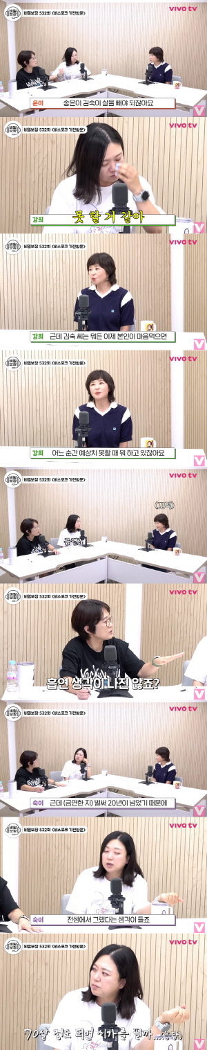 최강희, 40kg대 감량하더니 금연까지 성공 